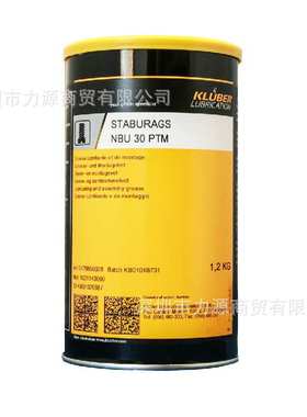 克鲁勃KLUBER STABURAGS NBU 30 PTM防水装配膏1.2KG
