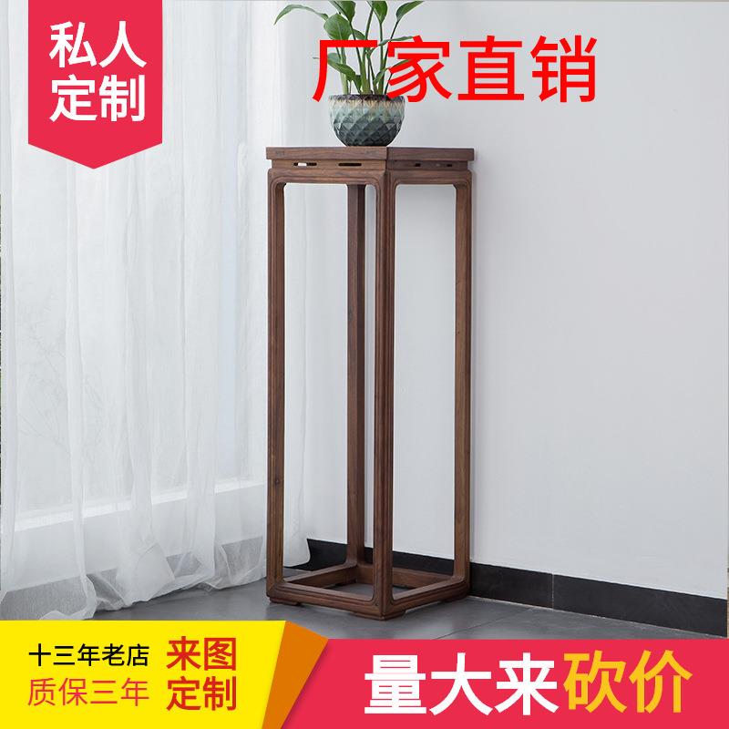 新中式禅意免漆家具黑胡桃实木客厅茶室花几花架角几实木花架花几