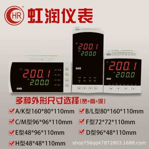 OHR-E320A/B/C/D/E-27/55-0/1/2/X/0/1/2/X/2/4/X/D1/X/1P/2P-A/D