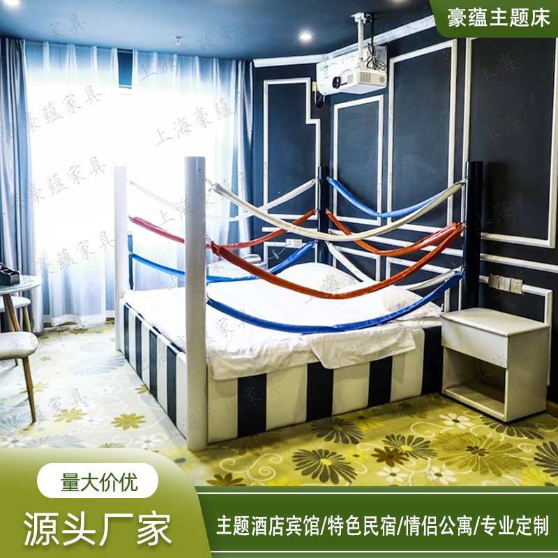 特色主题酒店家具情侣电动床擂台床民宿情侣床 智能电动床厂家