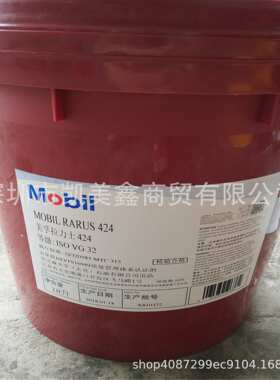 拉力士427空压机油   Rarus 427空气压缩机油18L 208L