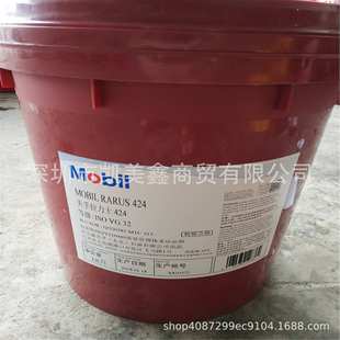 208L 427空气压缩机油18L 拉力士427空压机油 Rarus