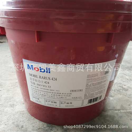 拉力士427空压机油   Rarus 427空气压缩机油18L 208L