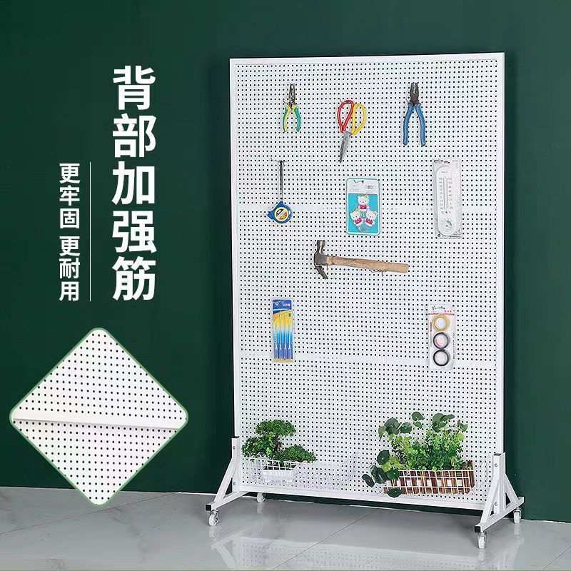 立式落地支架圆孔洞洞板货架饰品展示架厨房配件置物架超市货架