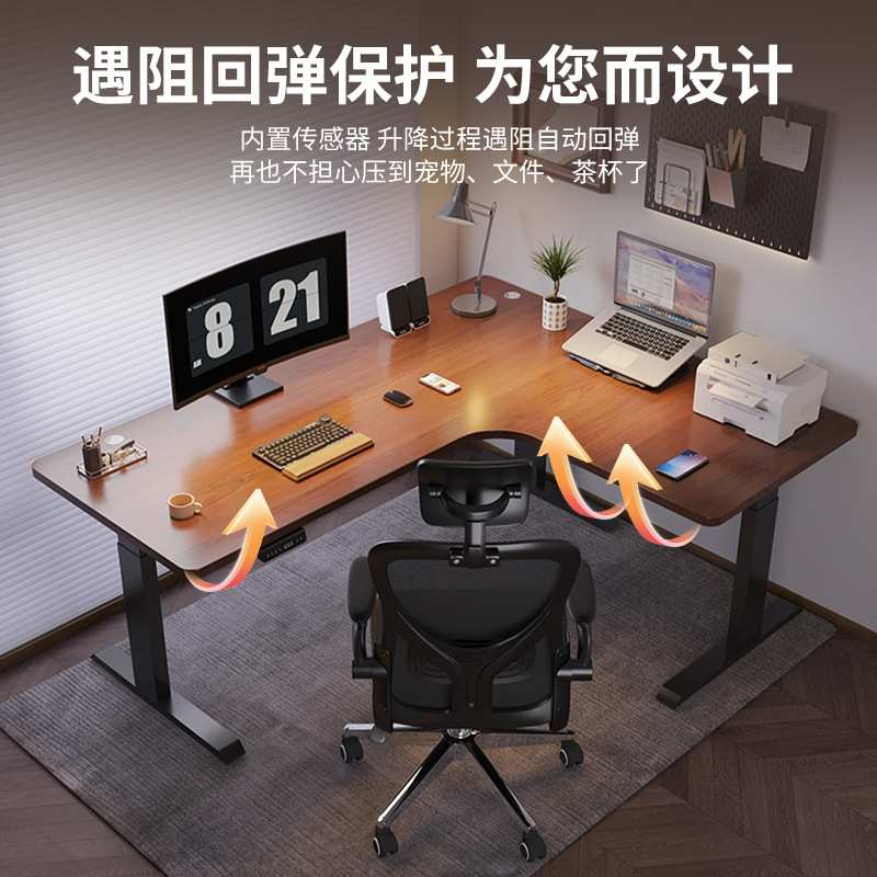 T转角智能电动升降桌家用办公桌学习书桌L型工作台拐角升降电脑桌