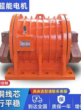 ZDJ-3.0-6振动电机 3KW ZDJ系列振打电机供应