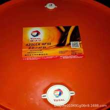 道达尔TOTAL LUNARIA FR 32 46 68 100 150 环烷基压缩机冷冻机油