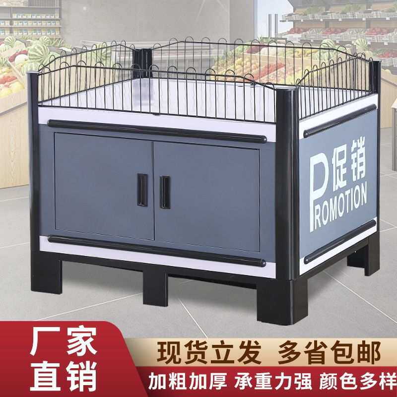 超市促销展示台散货柜展示架甩货车推头洗化中岛柜摆地摊促销