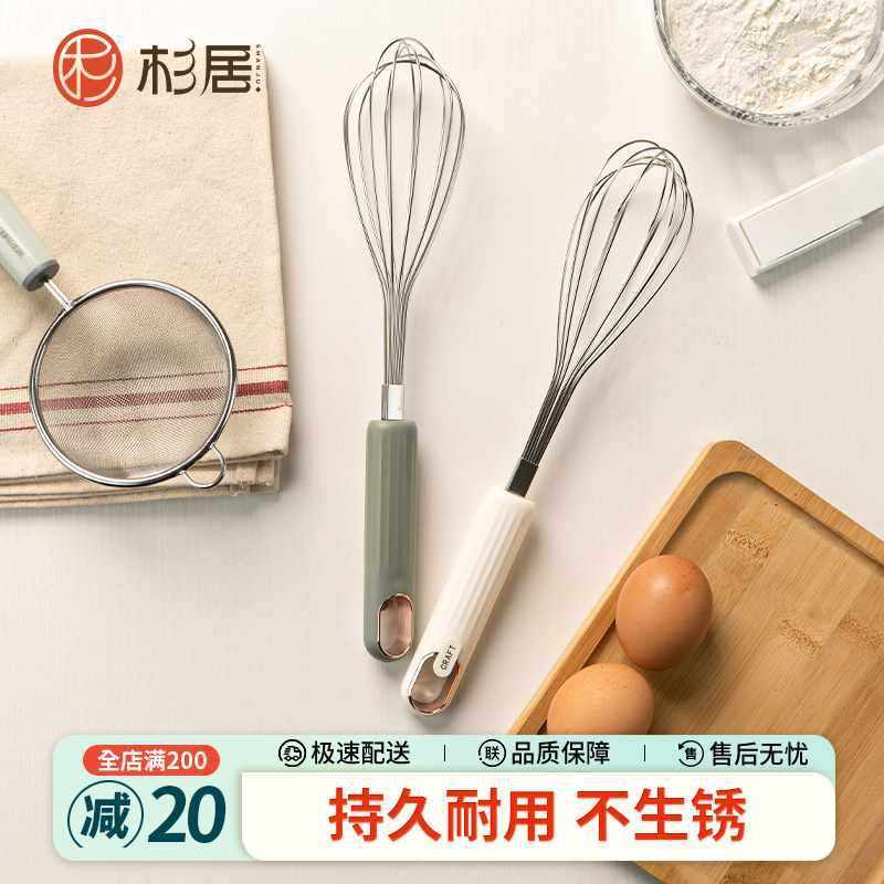 ?不锈钢打蛋器手动打发奶油器厨房打鸡蛋搅拌器蛋清黄油小烘焙家