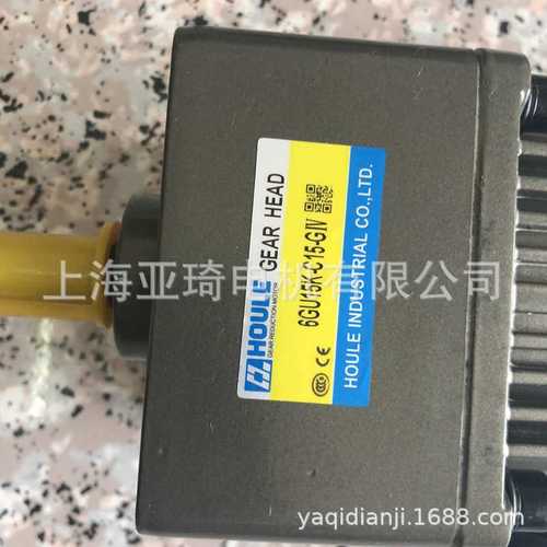 HOULE GEAR HEAD交流齿轮减速电机