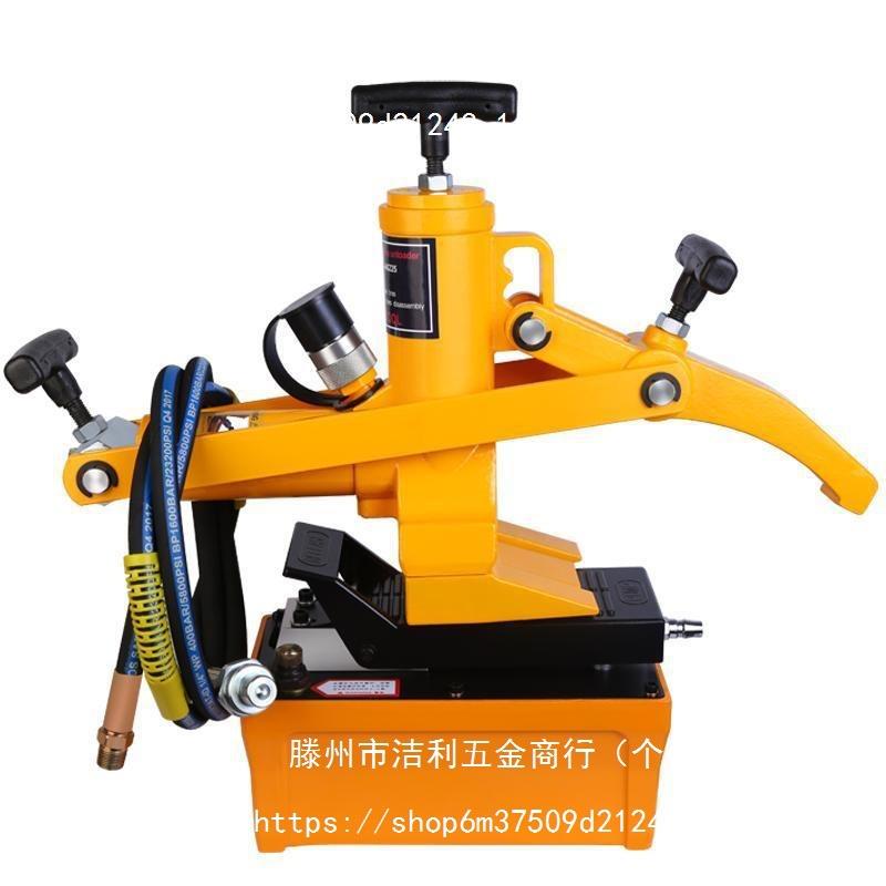 铲车轮胎扒胎器气动便携式压胎机气动液压剥离器装载机扒轮胎工具