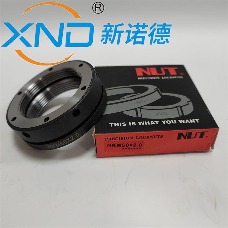 NUT NK M32-60型缩紧锁紧螺母K型主轴数控机床丝杆高精度园螺母
