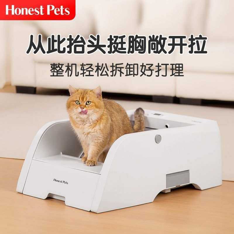 全自动免铲猫砂盆超大号智能电动清理猫厕所开放式半封闭式铲屎盆