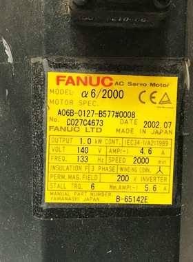 A06B-0127-B577 B075#0008#7000 FANUC发那科伺服电机原装现货