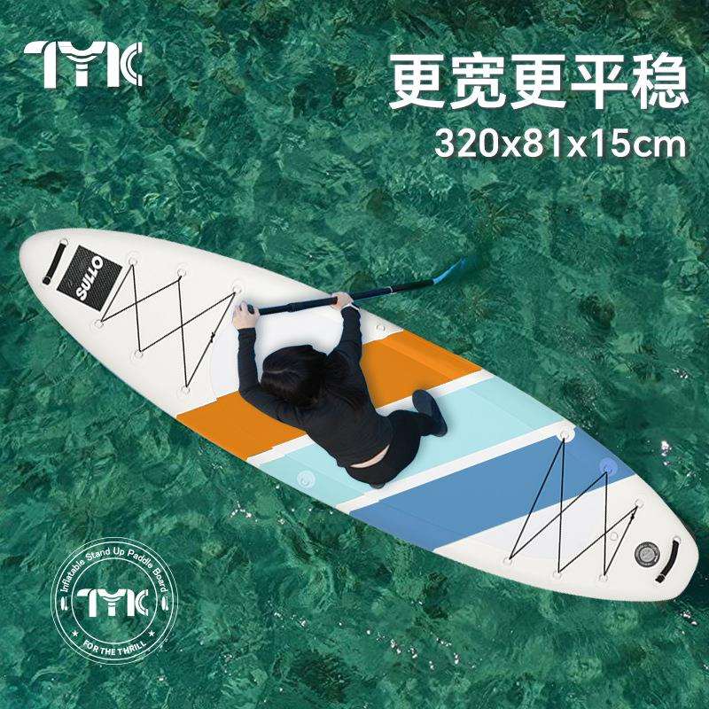 海上冲浪板水上充气桨板船sup成人划水板浆板船无动力水翼板浮板