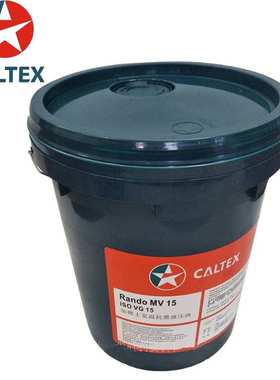 加德士Caltex Rando MV 15 22 32 46 68 100宽温抗磨液压油可耐压