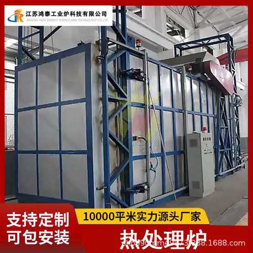 鸿泰工业炉 T6铝合金时效炉 金属硬化工业电炉 优质铝材热处理炉