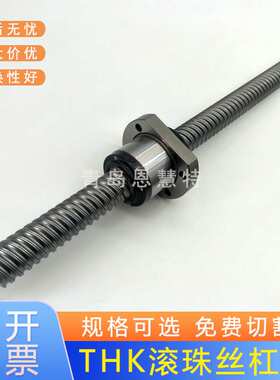 THK丝杠螺母BNF2810VE-2.5RRG0+574LC3 BNF2810VE-2.5RRG0+578LC3