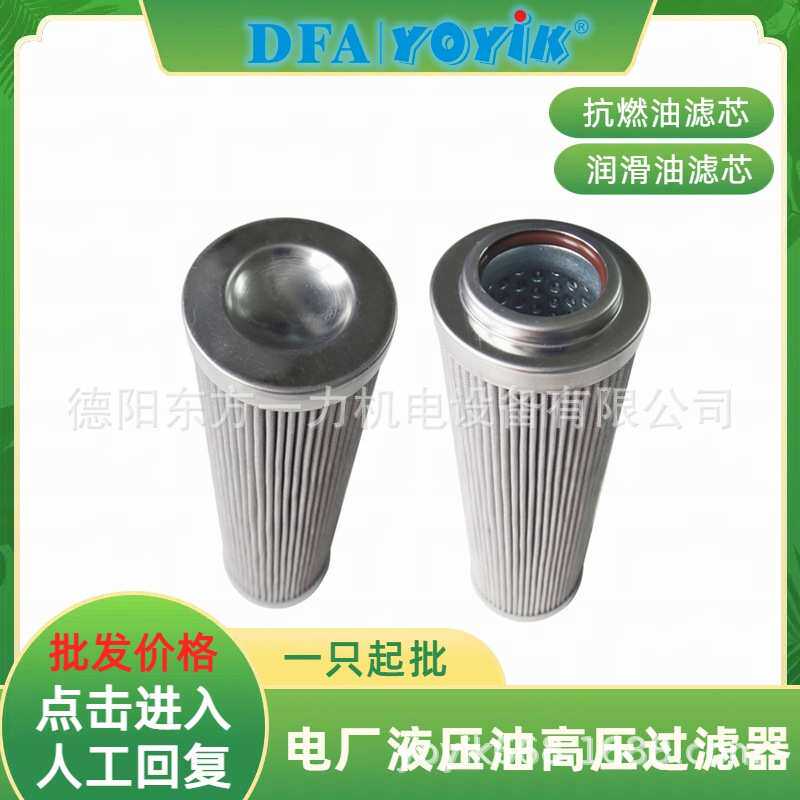 滤芯0F3-08-3RV-10具体参数咨询YOYIK王笑