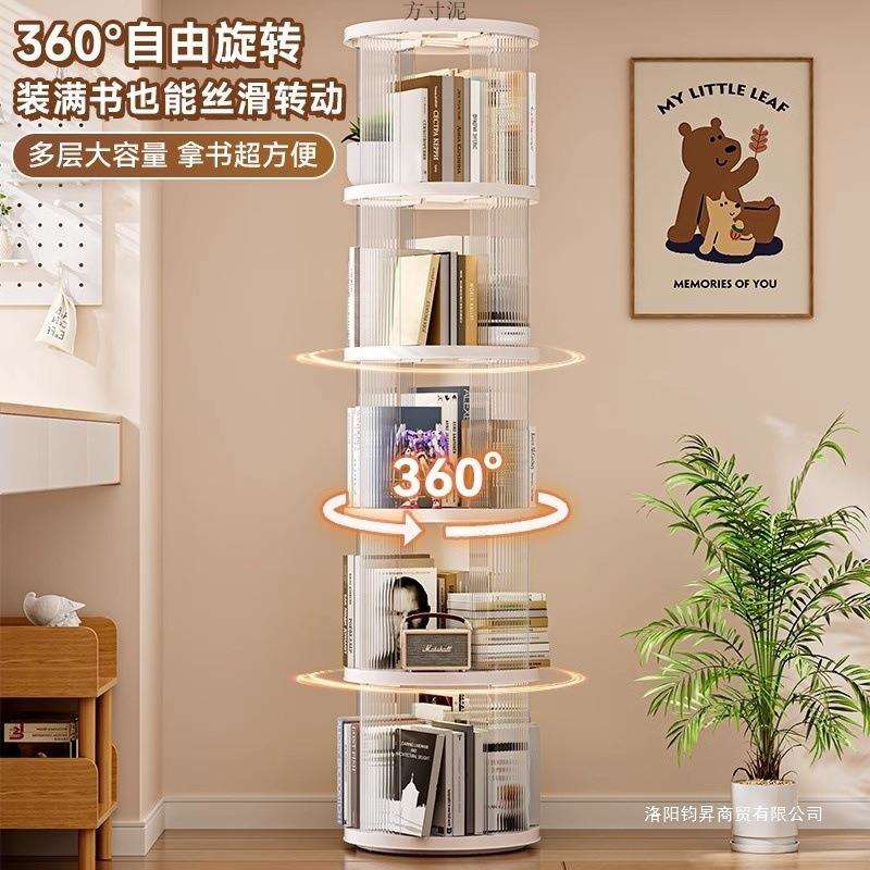 度旋转可移动展示书柜书架落地置物架客厅书房转角多层收纳架