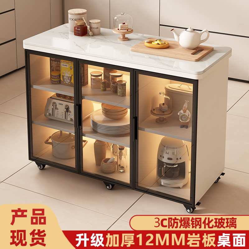 实木岩板厨房置物柜多功能切菜桌操作台防爆钢化玻璃餐边柜储物柜