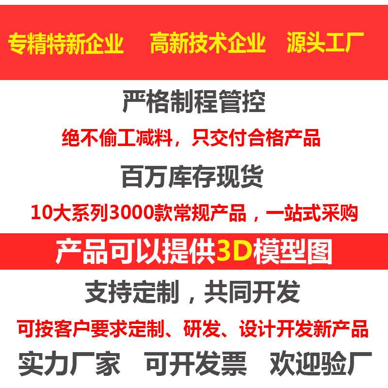 不锈钢迫紧式门把手尚坤SK1-1030S-N工业烤箱设备密闭型压紧把手