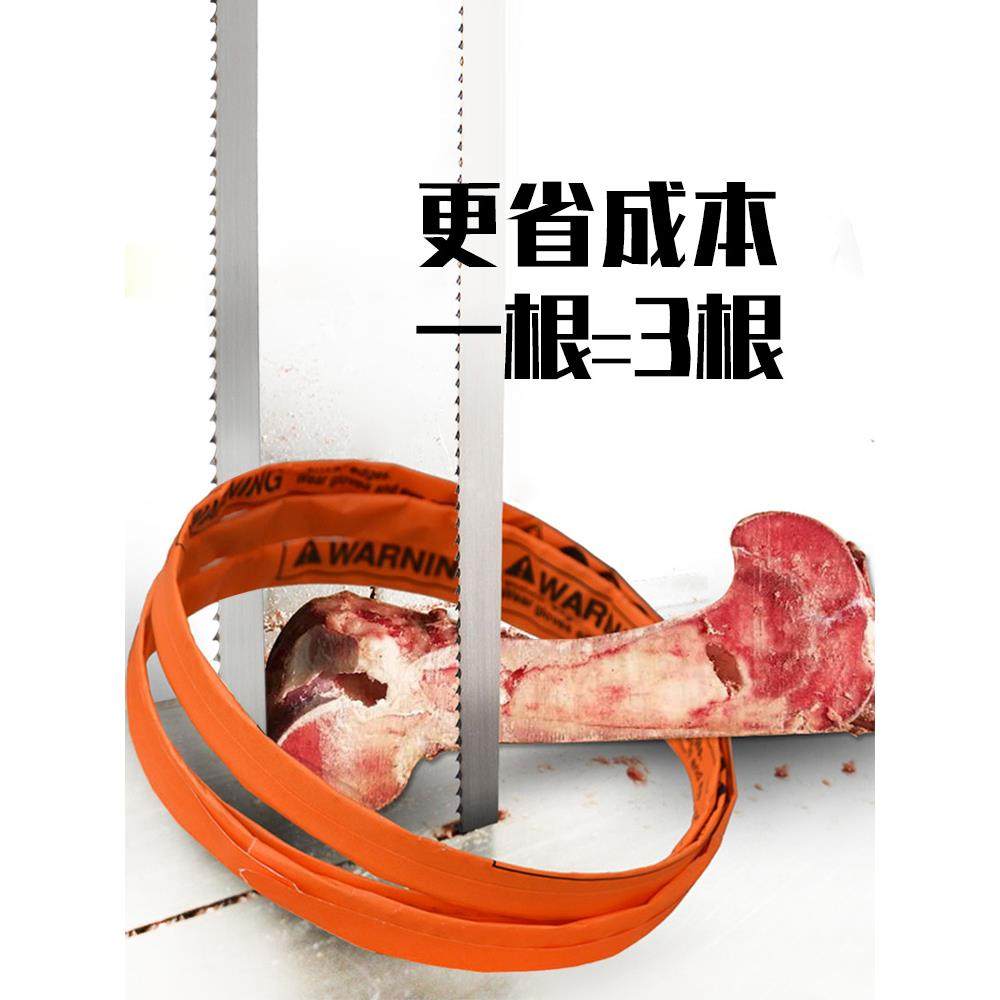 德国进口商用250锯机型1650锯骨机250锯条1745肉机牛骨120切骨锯