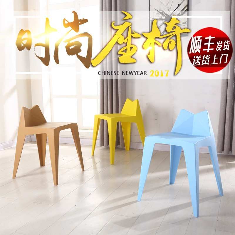 塑料凳子加厚成人靠背时尚家用创意餐桌凳餐椅高凳客厅凳椅子欧式