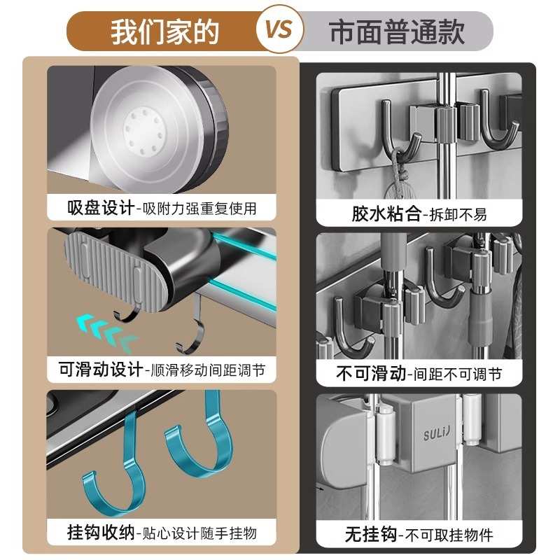 吸盘拖把壁挂夹免打孔挂钩置物架浴室卫生间拖布扫把固定挂架