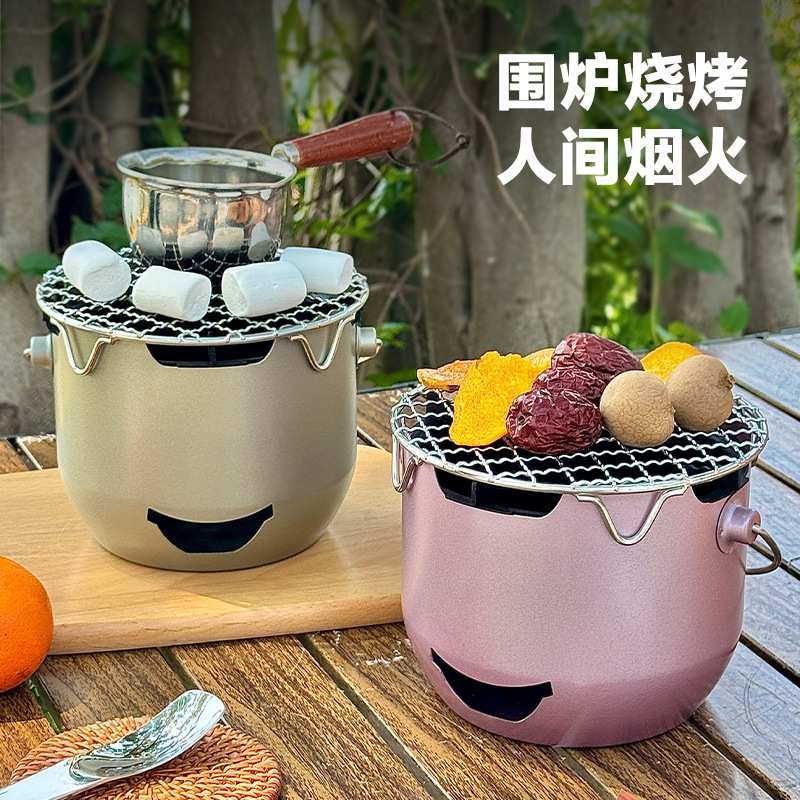 围炉煮茶烧烤炉不锈钢迷你小碳炉户外便携式家用烧肉炭