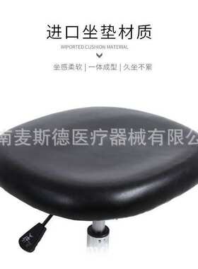 pt凳子椅PT康复训练凳转椅子旋转凳子升降大工凳可升降高度可调节