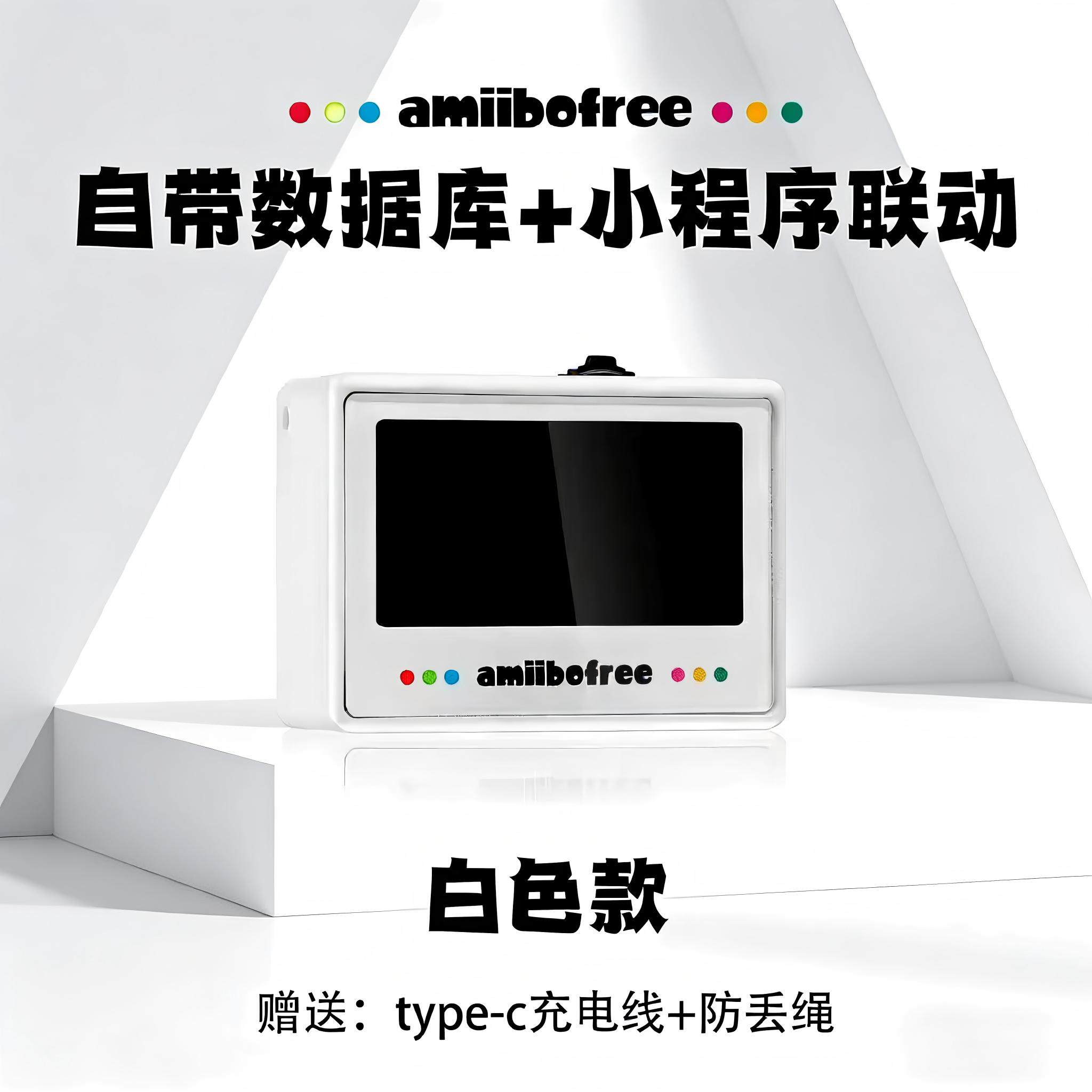 amiibo塞尔达王国之泪蓝牙卡