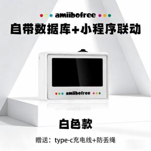 amiibo智能扣塞尔达王国之泪switch旷野之息蓝牙充电无限刷link卡