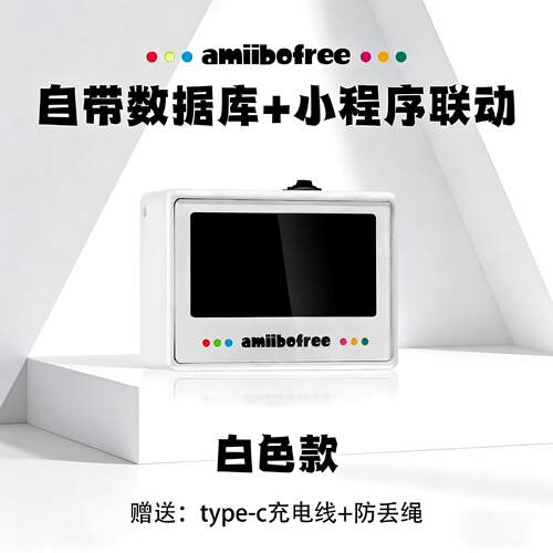 amiibo塞尔达王国之泪蓝牙卡