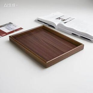 木质茶盘餐用实木托盘长方形家用餐盘茶具茶水杯托盘简约现代