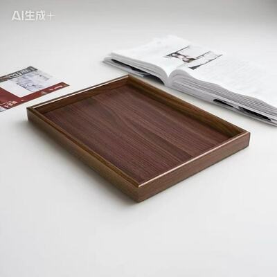 简约现代胡桃木色实木长方形托盘