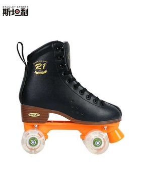 斯坦利双排溜冰鞋双排轮滑旱冰场鞋四轮初学花样轮滑roller skate