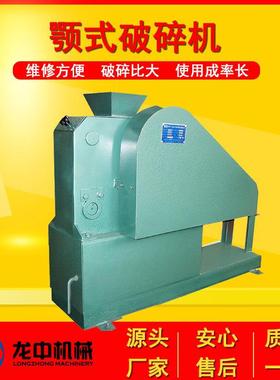 现货供应实验室颚式破碎机 小型颚式破碎机 PEF-100*60化验粉碎机