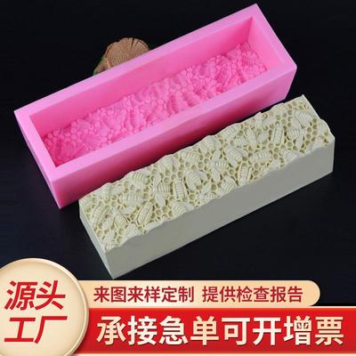 吐司硅胶模具 玫瑰花 蜜蜂 蜂窝手工皂模DIY长方体香皂肥皂大模具