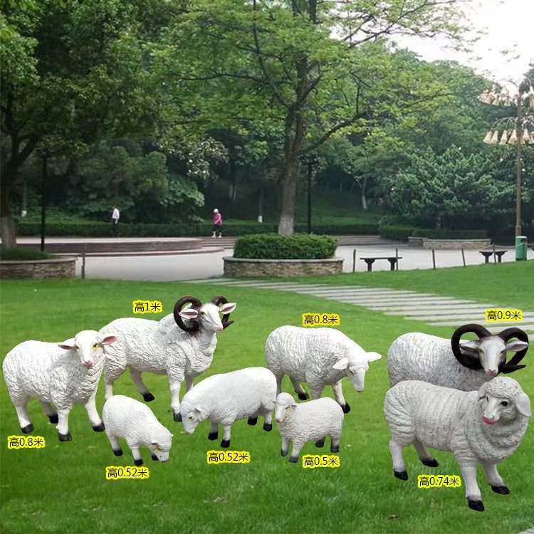 绵羊山羊摆件户外庭院装饰花园摆设玻璃钢动物羊雕塑园林小品,家居饰品,户外/庭院摆件,淘宝优惠券,粉丝福利购,淘宝优惠卷