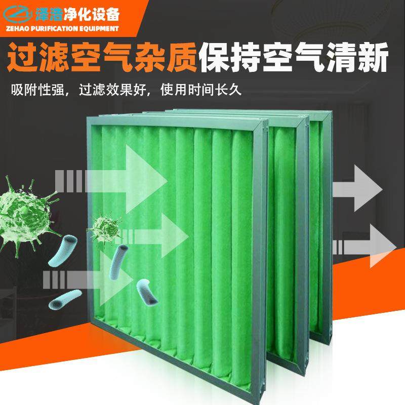 板式初效过滤器有隔板中央空调无纺布防尘网金属网空气过滤器