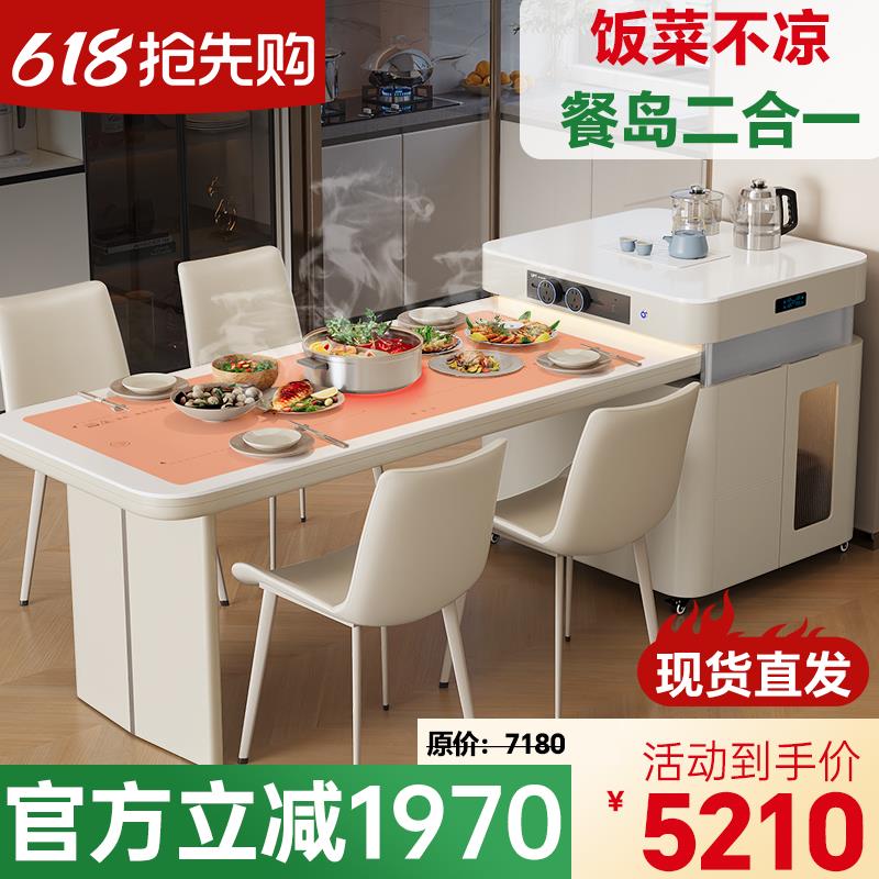 新疆包邮2025新款岩板岛台餐桌一体可移动带电磁炉厨房中岛台奶油
