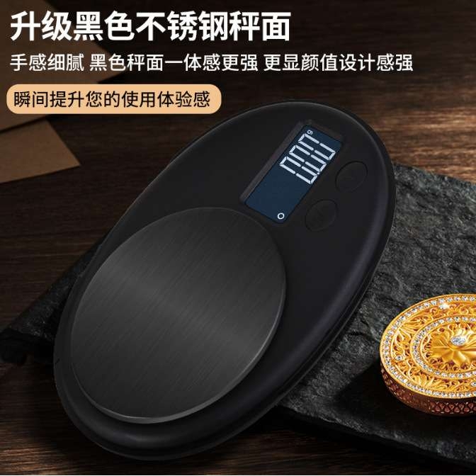 衡赛特 跨境新款珠宝秤 创意迷你小型天平高精度0.01克拉称 便捷