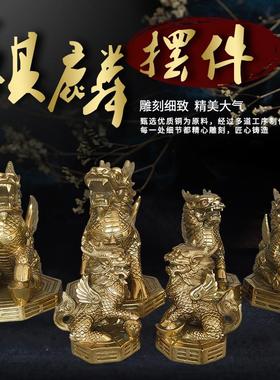 黄铜麒麟摆件踩球踩元宝财富八卦底座麒麟工艺品礼品家居摆件