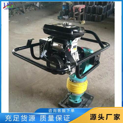 小型便携式冲击夯 手扶式路面地基打夯机 狭窄场地施工夯实机