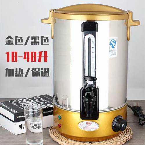 商用电热开水桶不锈钢双层防干烧奶茶汤桶保温桶茶水桶烧水桶