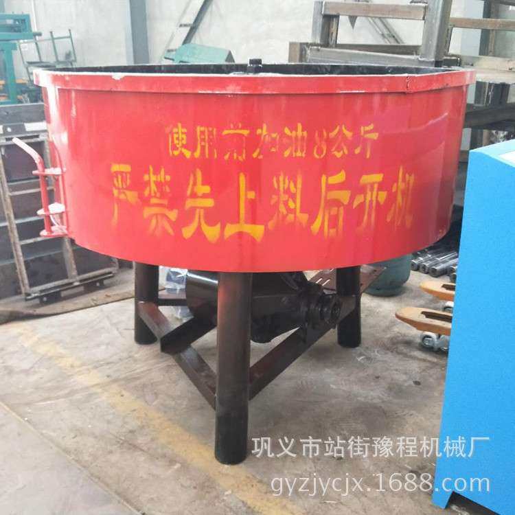 厂家不锈钢轮碾机小型混凝土平口搅拌机型双轮砂浆搅拌机,五金/工具,拌料机,淘宝优惠券,粉丝福利购,淘宝优惠卷