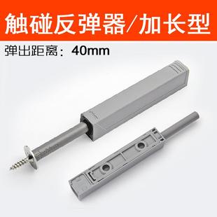 百隆blum加长型橱柜衣柜门反弹器大力碰珠明装 加强型反弹器促销