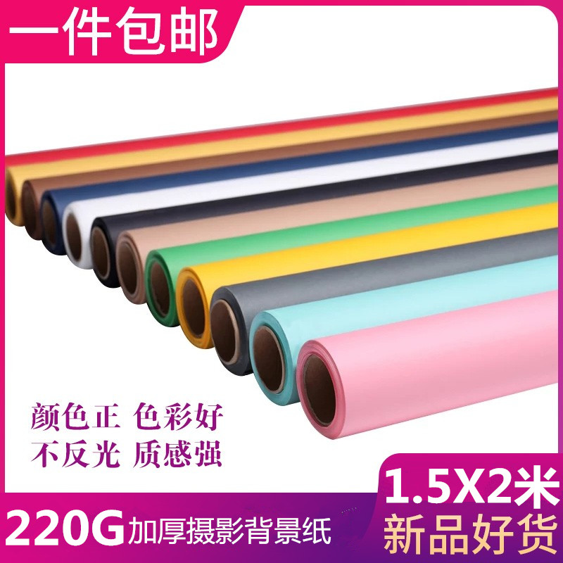 *摄影背景纸宝宝抓周背景道具拍摄布拍照反光背景纸证件照