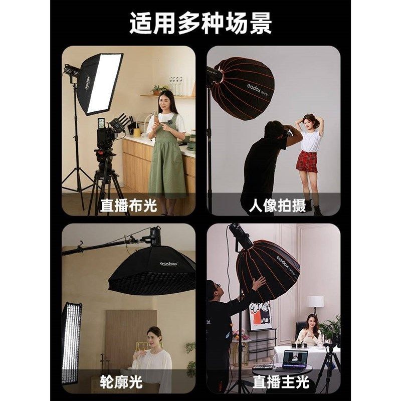 神牛长条形网格柔光箱* * *保荣口柔光